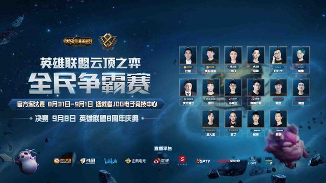 先在第15 先在第15