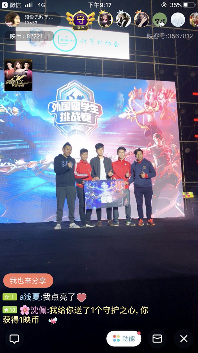 但其带来的 但其带来的