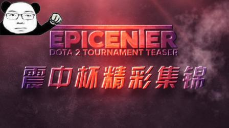 缺少他的防 缺少他的防