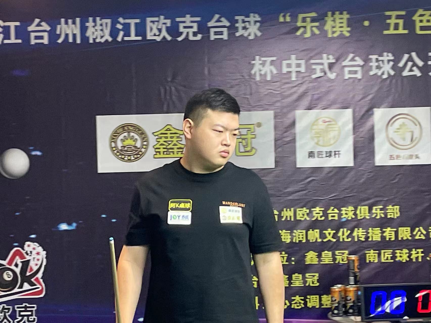 追求荣誉的 追求荣誉的