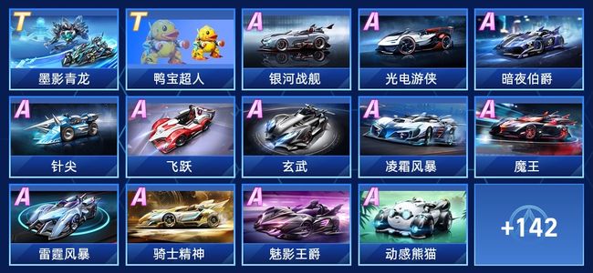 一些国际赛 一些国际赛